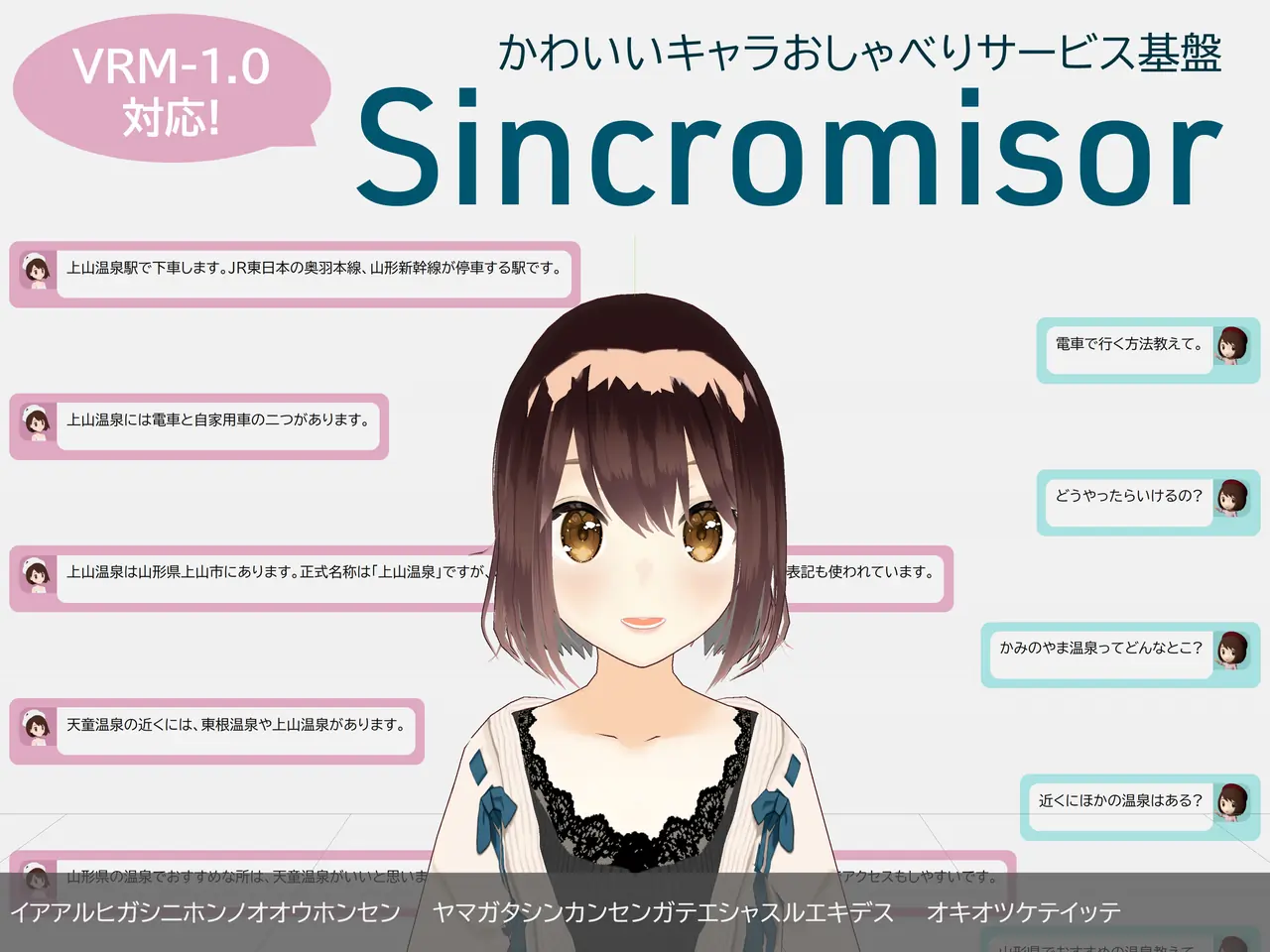 Sincromisor